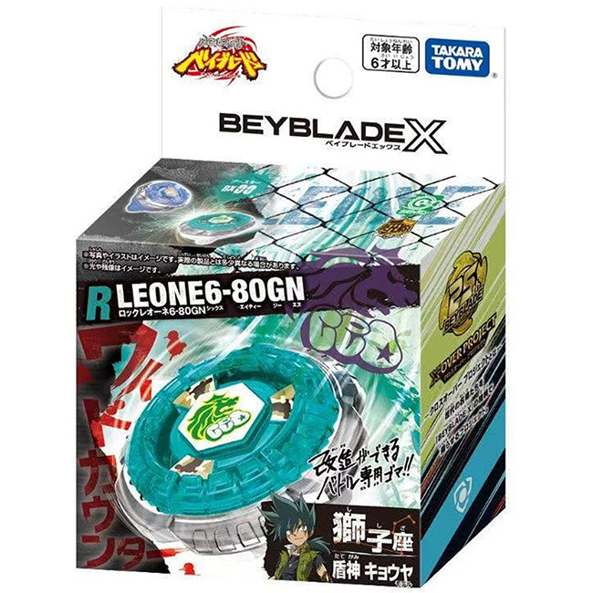 Takara Tomy Beyblade X BXG-20 BX-00 Booster Rock Leone 6-80GN ***PRE-ORDER***
